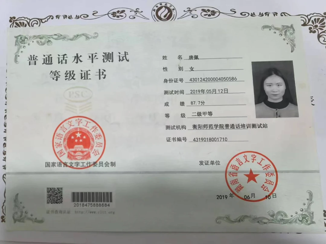 为替补球员提供更好的恢复和康复方案_0